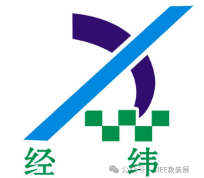 淮安市經緯教學設備有限公司與您相約2025湖南省教育博覽會